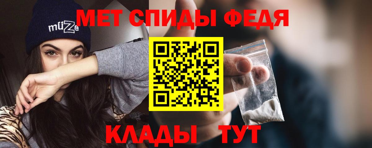 Амфетамин VHQ  Amphetamine  АМФ  Вход с VPN  Благодарный 