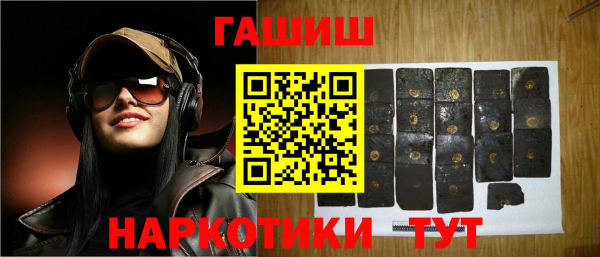 ГАШ гарик Благодарный