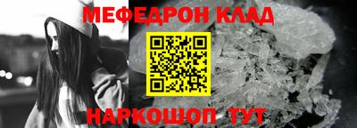 кокаин премиум Партизанск