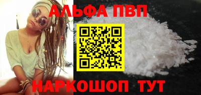 кокаин премиум Партизанск