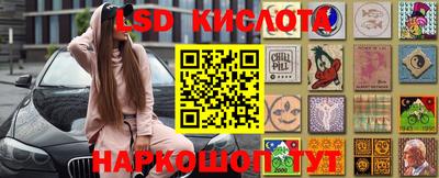 кокаин премиум Партизанск