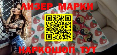 кокаин премиум Партизанск
