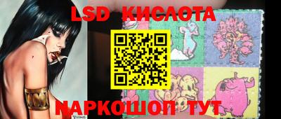 кокаин премиум Партизанск
