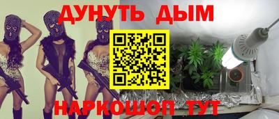 кокаин премиум Партизанск