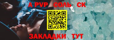 кокаин премиум Партизанск