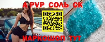 кокаин премиум Партизанск