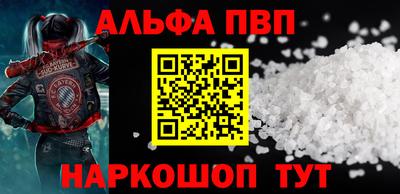 кокаин премиум Партизанск