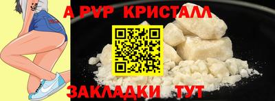 а пвп мука Пенза