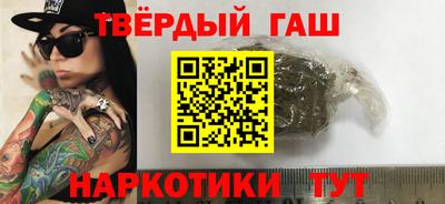 кокаин премиум Партизанск