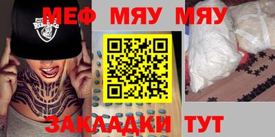 а пвп мука Пенза