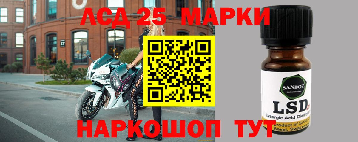 ЛСД экстази кислота Благодарный