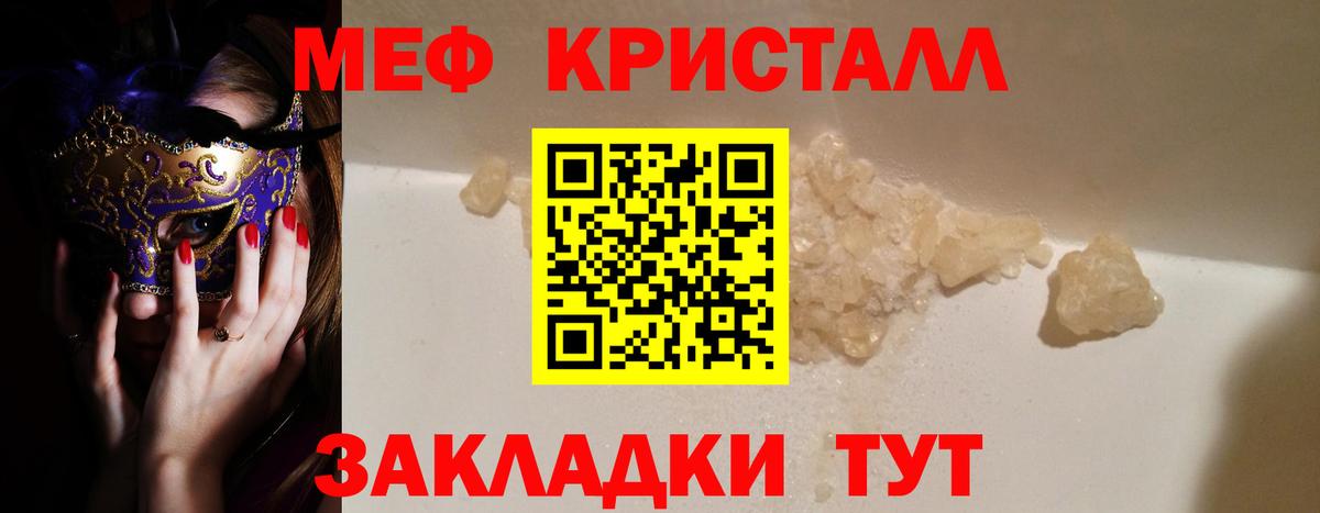 МЕФ мука Благодарный