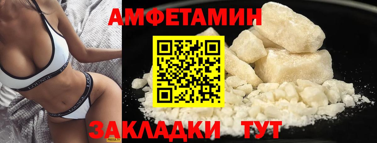 МЕТАМФЕТАМИН Декстрометамфетамин 99.9% Благодарный