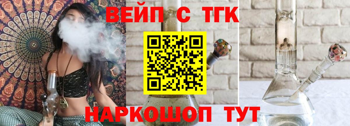 Дистиллят ТГК жижа Благодарный